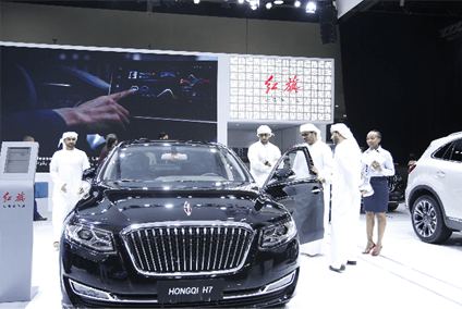 page achievement hongqi armenia