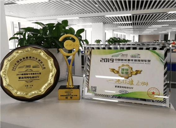 page achievement hongqi armenia