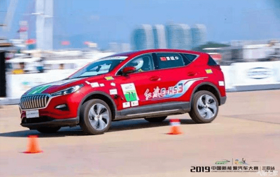 page achievement hongqi armenia