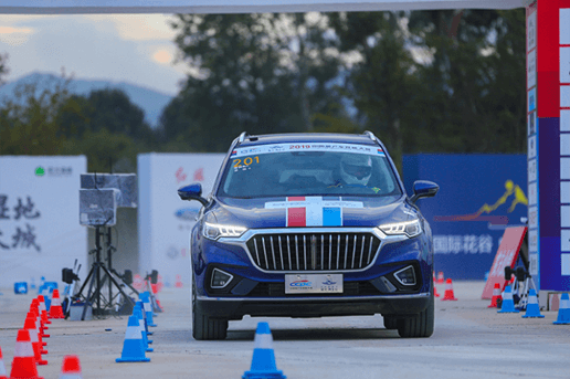 page achievement hongqi armenia