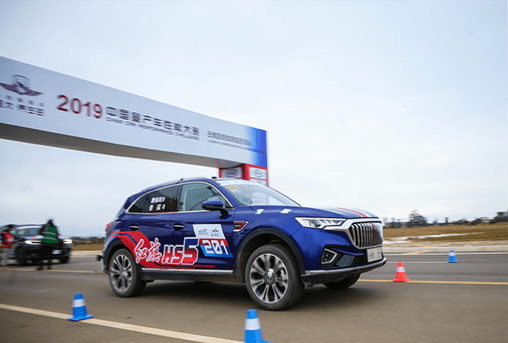 page achievement hongqi armenia